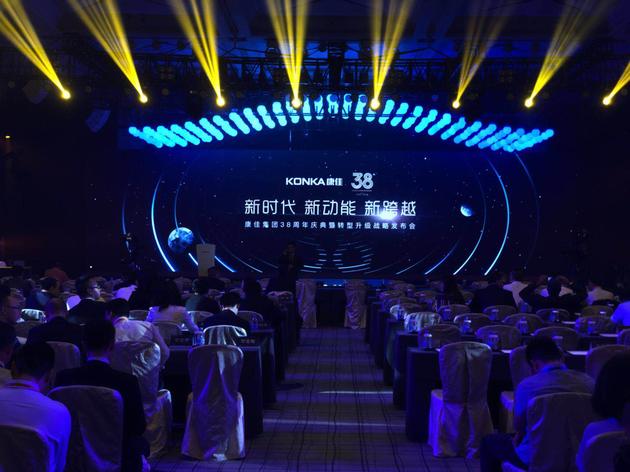 九游娱乐官方网站：报：工信部五大方面推动VR发展 陆奇现身回复离职原因(图4)