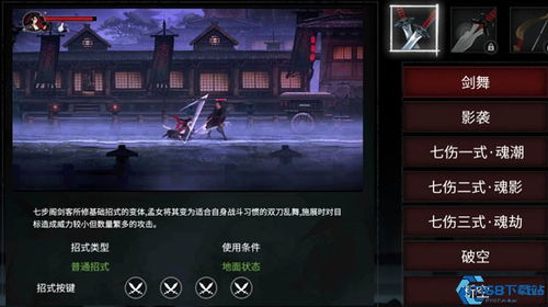 九游手机娱乐：无名游戏官网(图1)