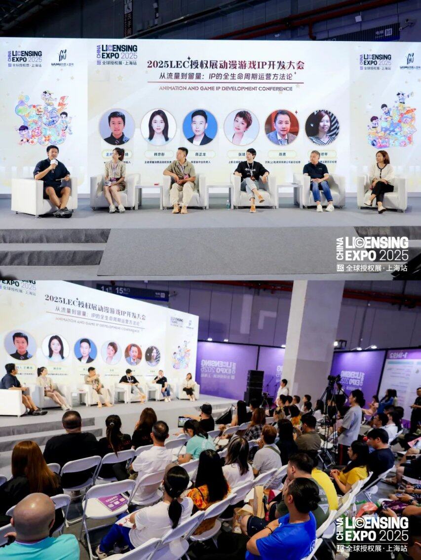 IP全生命周期运营方法论！对话王者荣耀+阿里鱼+万达+上影元+艾影(图3)