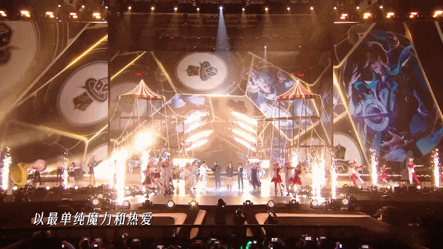 IP全生命周期运营方法论！对话王者荣耀+阿里鱼+万达+上影元+艾影(图5)