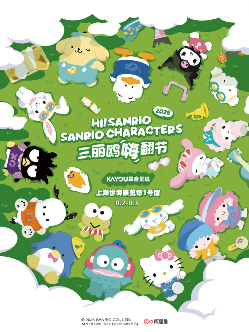 IP全生命周期运营方法论！对话王者荣耀+阿里鱼+万达+上影元+艾影(图9)