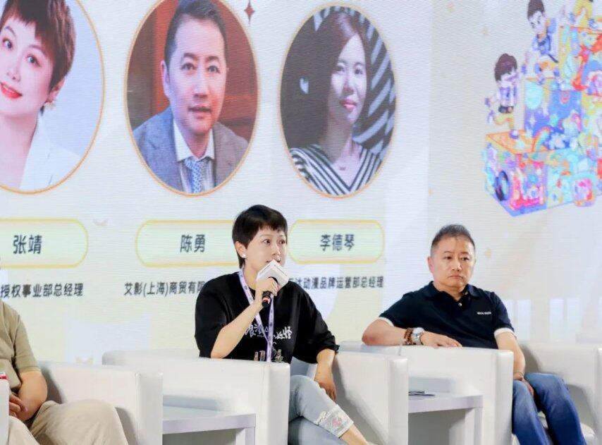 IP全生命周期运营方法论！对话王者荣耀+阿里鱼+万达+上影元+艾影(图12)