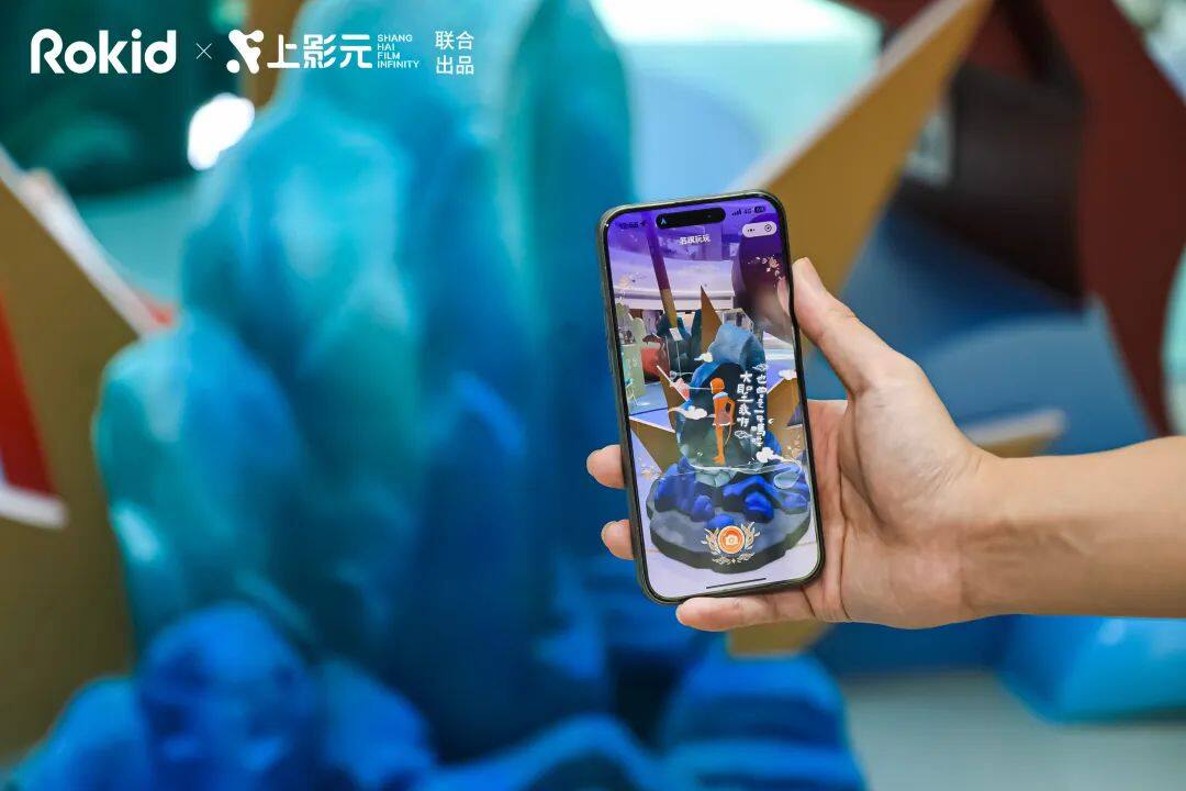 IP全生命周期运营方法论！对话王者荣耀+阿里鱼+万达+上影元+艾影(图20)