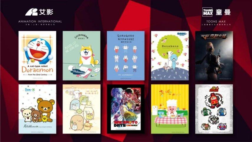 IP全生命周期运营方法论！对话王者荣耀+阿里鱼+万达+上影元+艾影(图22)