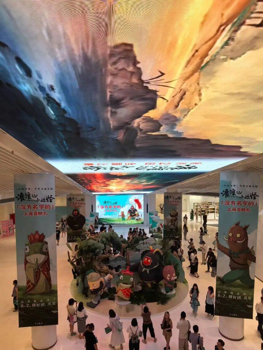 IP全生命周期运营方法论！对话王者荣耀+阿里鱼+万达+上影元+艾影(图29)