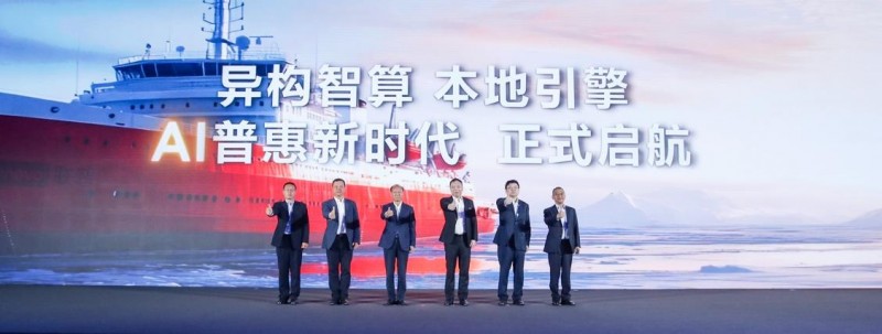 Tech World 2025｜联想构建“AI算力满天星”加速推进AI算力普惠新时代(图4)