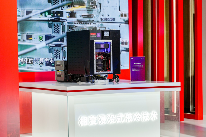 Tech World 2025｜联想构建“AI算力满天星”加速推进AI算力普惠新时代(图10)