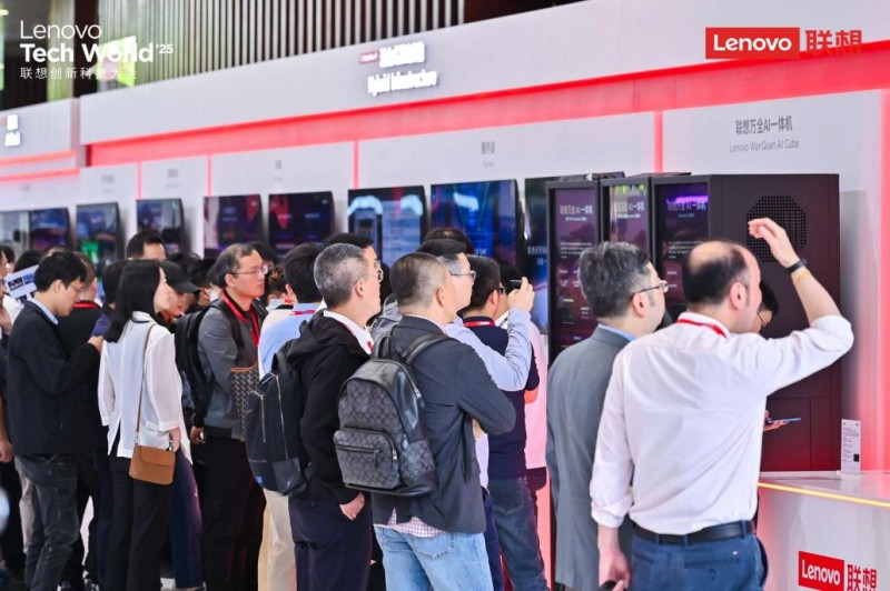 Tech World 2025｜联想构建“AI算力满天星”加速推进AI算力普惠新时代(图13)