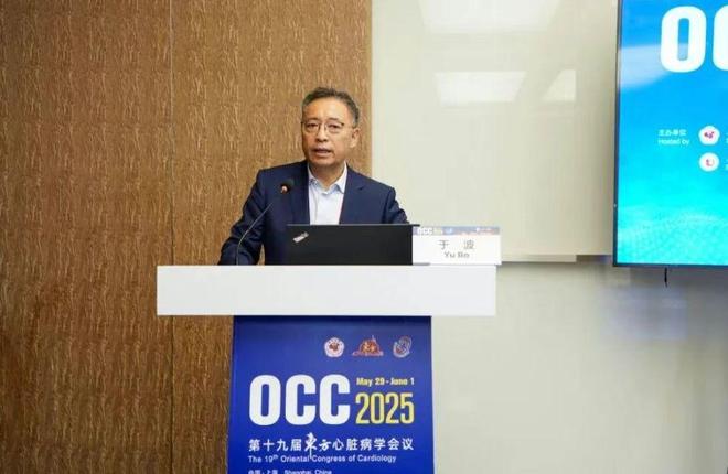 循证聚智大咖云集｜首个国产介入手术机器人多中心临床研究启动(图4)