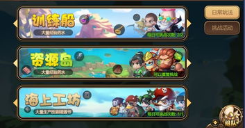 小游戏副本联机游戏有哪些(图1)