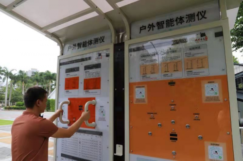 九游app：城基生态经典案例集锦：深圳5G智慧公园试点项目(图6)