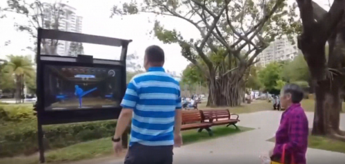 九游app：城基生态经典案例集锦：深圳5G智慧公园试点项目(图7)