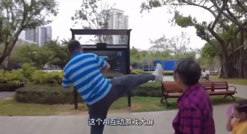 九游app：城基生态经典案例集锦：深圳5G智慧公园试点项目(图8)