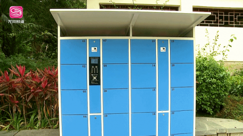 九游app：城基生态经典案例集锦：深圳5G智慧公园试点项目(图13)