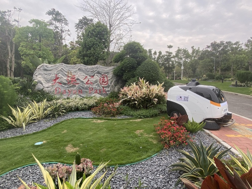 九游app：城基生态经典案例集锦：深圳5G智慧公园试点项目(图14)