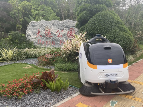 九游app：城基生态经典案例集锦：深圳5G智慧公园试点项目(图15)