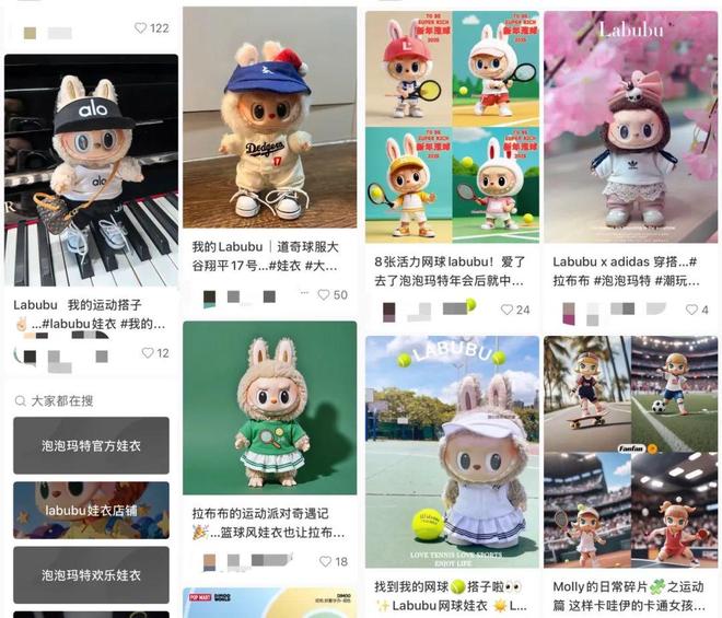 盲盒巨头「进军」路跑赛事(图9)