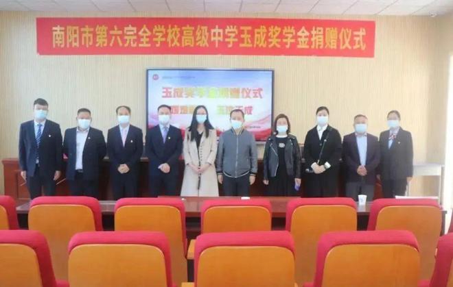 南阳市第六完全学校高级中学2025年招生简章(图4)