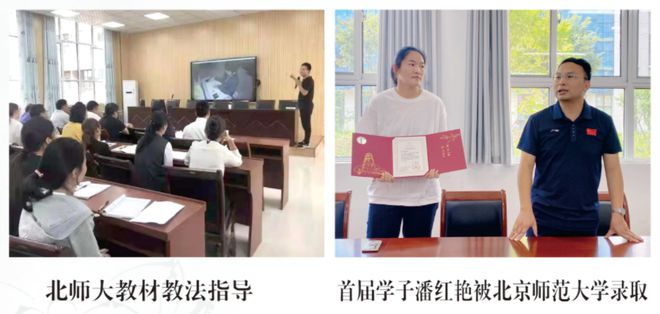 南阳市第六完全学校高级中学2025年招生简章(图9)