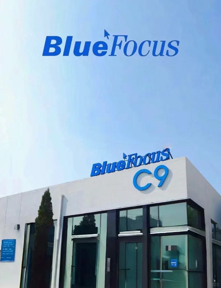 2025 年中国十大网站建设公司推荐最新权威榜单网站定制丨制作公司精选(图5)