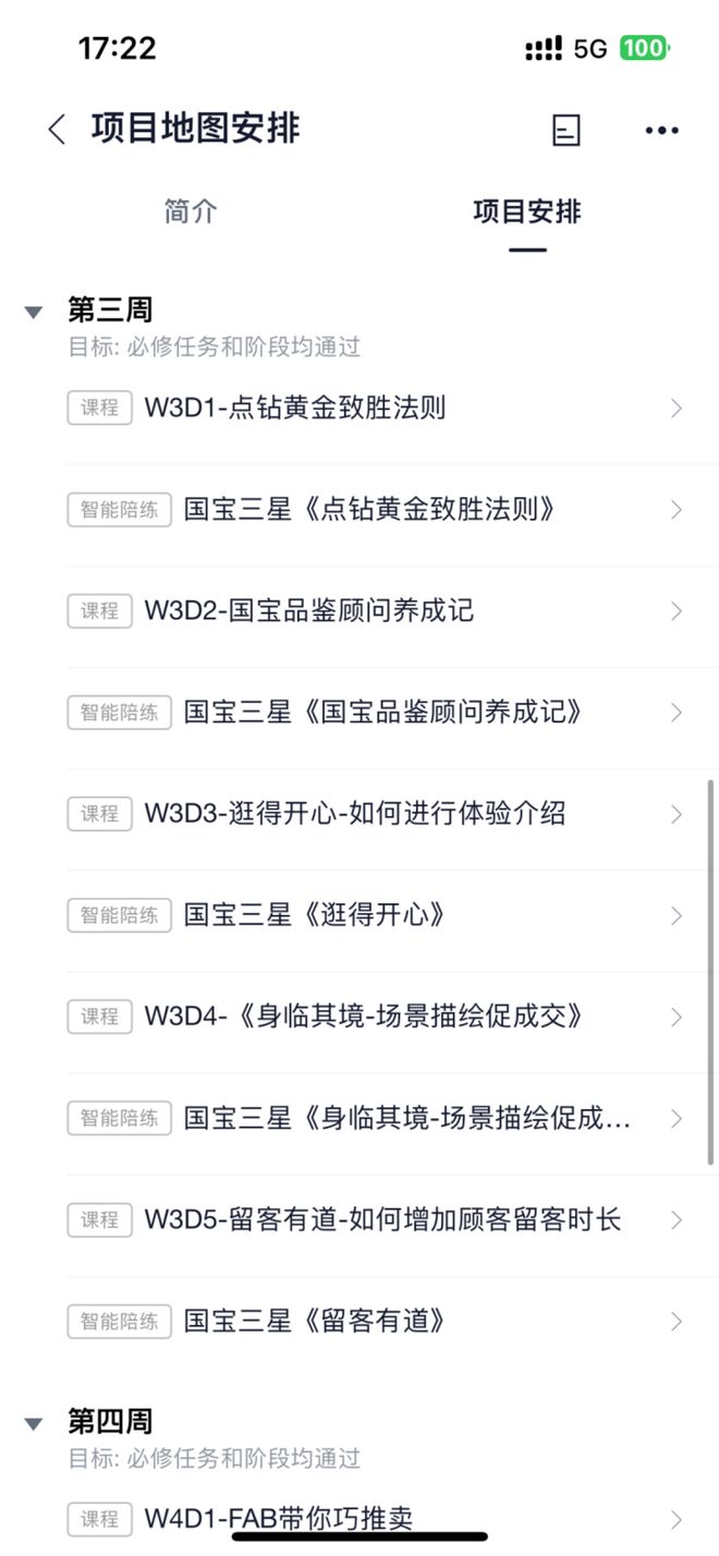 2025 AI 智能陪练制造商口碑推荐——职行力的卓越之道(图1)