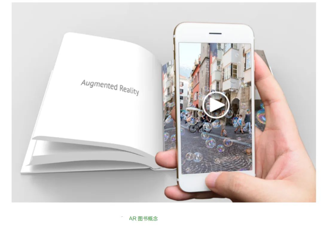 扫描全球AR应用：5G+AR未来可期(图4)