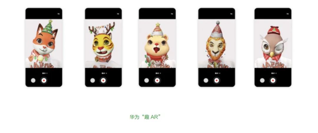 扫描全球AR应用：5G+AR未来可期(图3)