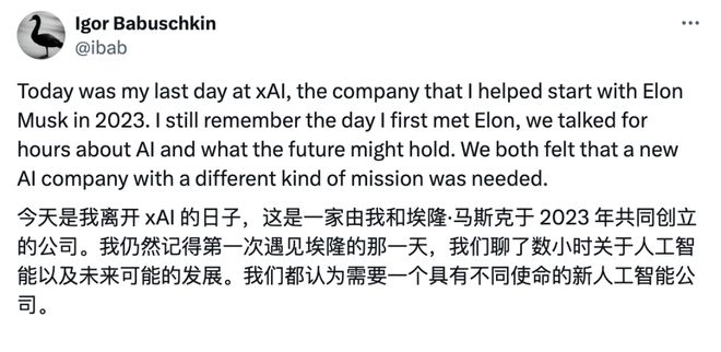 九游app：李想：i8产品力上没对手友商摸着理想过河微信聊天支持引用部分内容苹果AI机器人或27年推出(图2)