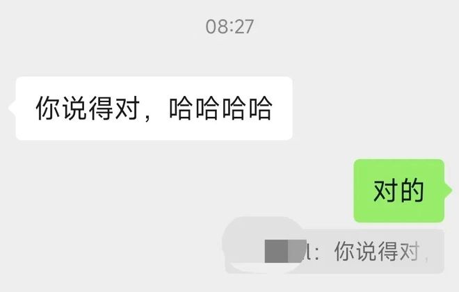 九游app：李想：i8产品力上没对手友商摸着理想过河微信聊天支持引用部分内容苹果AI机器人或27年推出(图9)