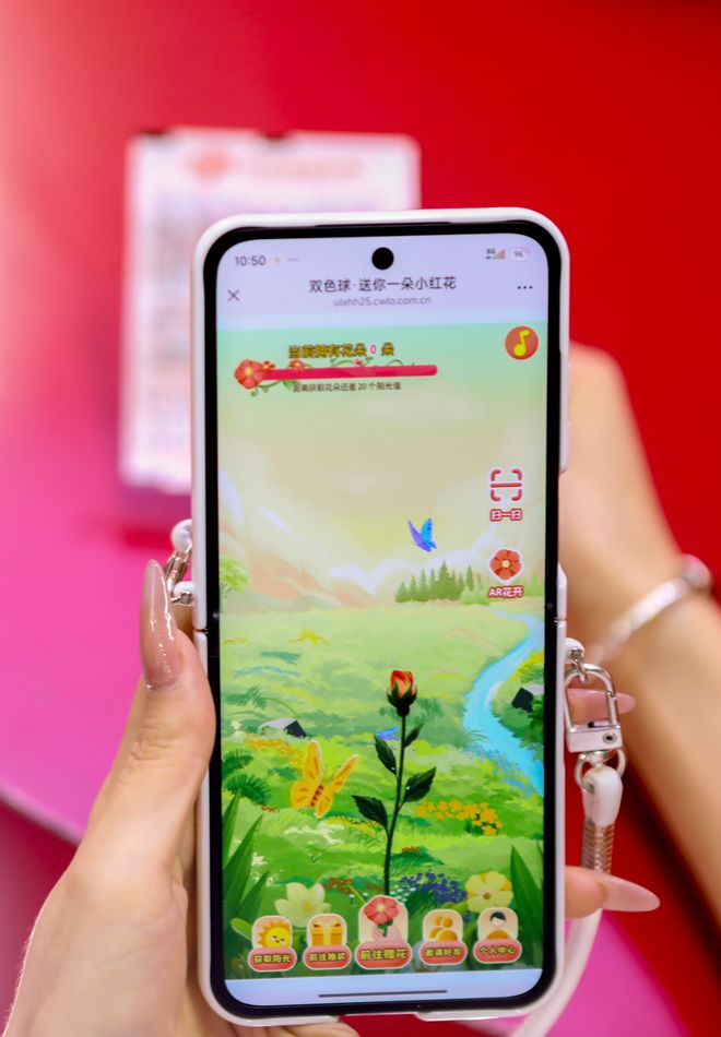 让公益成为习惯中国福利彩票以共创模式激活全民爱心(图3)