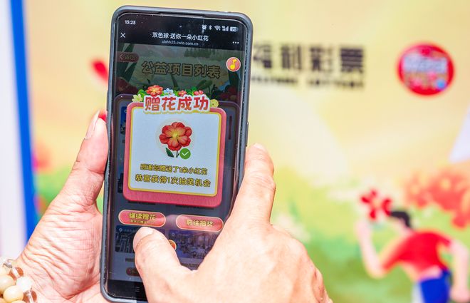 让公益成为习惯中国福利彩票以共创模式激活全民爱心(图4)