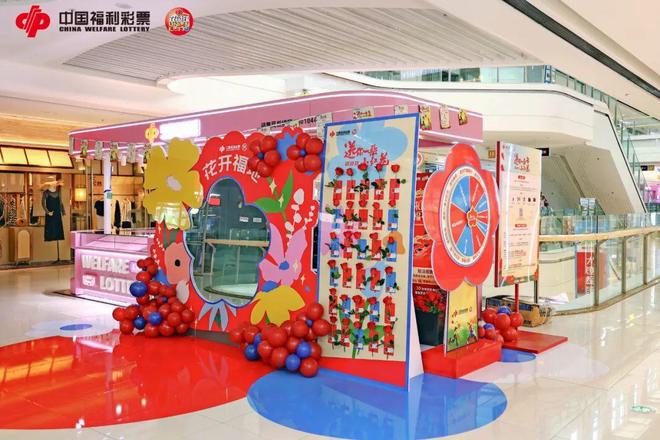 让公益成为习惯中国福利彩票以共创模式激活全民爱心(图6)