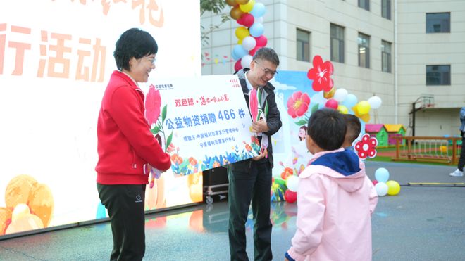 让公益成为习惯中国福利彩票以共创模式激活全民爱心(图12)