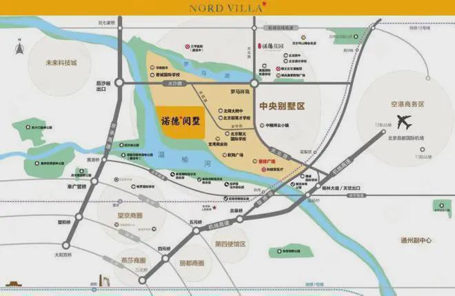 ®中铁诺德阅墅官方售楼处发布✦诺德阅墅✽官方首页@2025认证(图18)