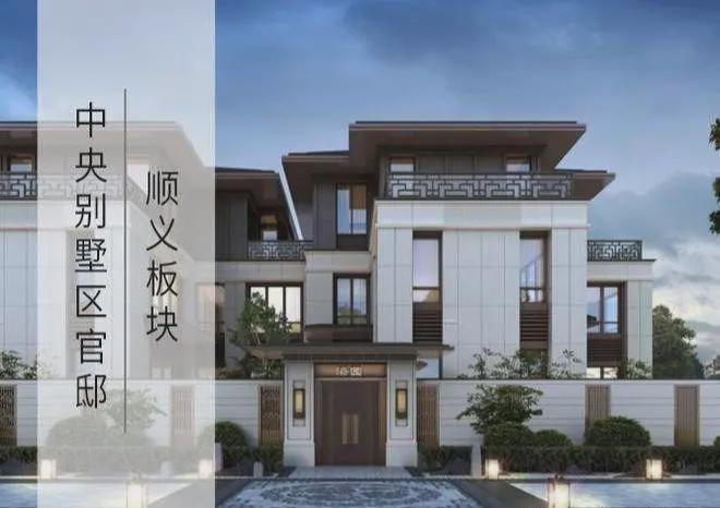 ®中铁诺德阅墅官方售楼处发布✦诺德阅墅✽官方首页@2025认证(图13)