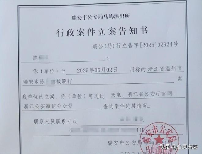 反转！向老师滋水后续监控画面曝光父亲行为被怒骂太恶心人(图8)
