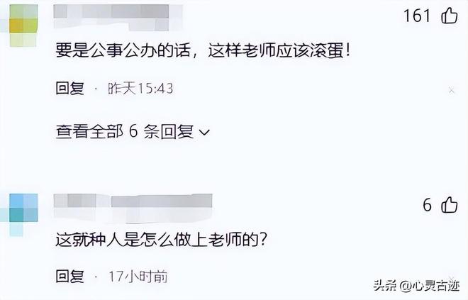 反转！向老师滋水后续监控画面曝光父亲行为被怒骂太恶心人(图9)