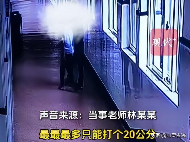 反转！向老师滋水后续监控画面曝光父亲行为被怒骂太恶心人(图12)