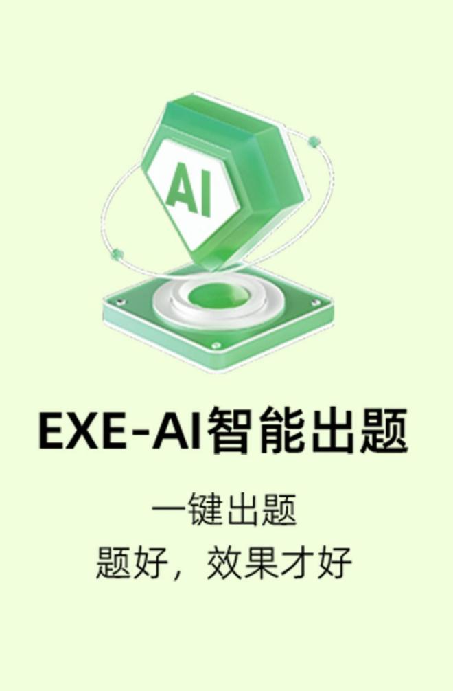 2025AI智能陪练厂家哪家靠谱职行力团队一流采用混合技术架构(图2)