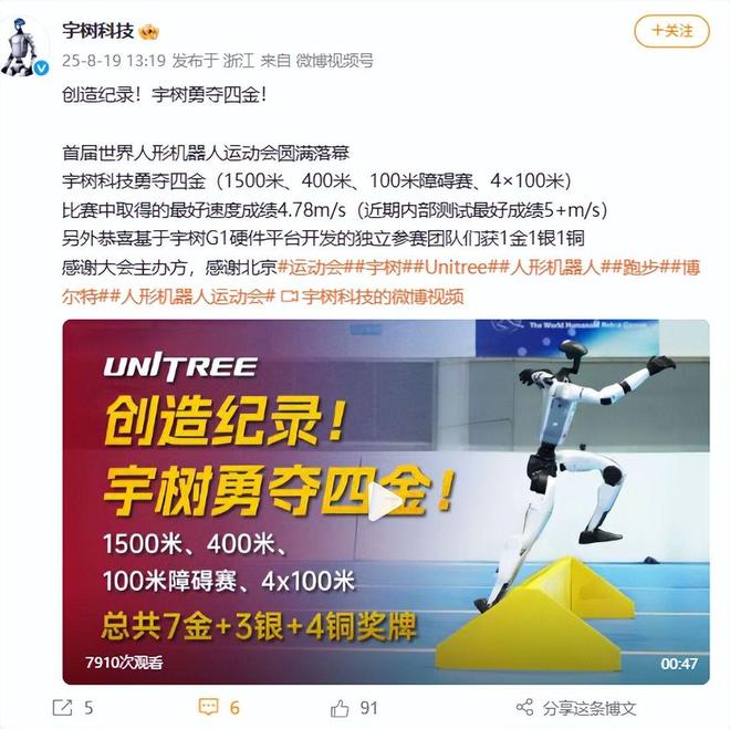 上半年国内消费级XR销量261万台；《死侍VR》预计11月发售(图9)