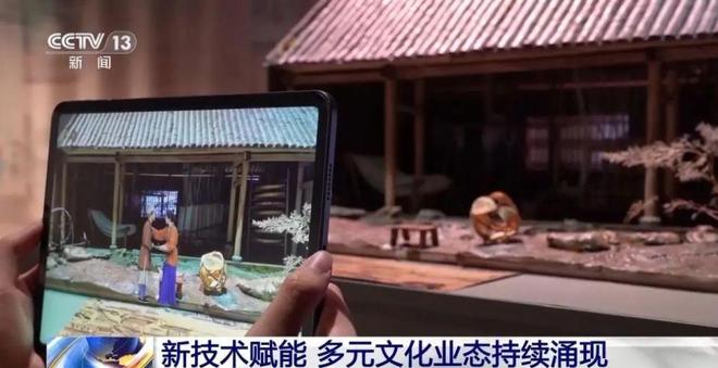 上半年国内消费级XR销量261万台；《死侍VR》预计11月发售(图2)