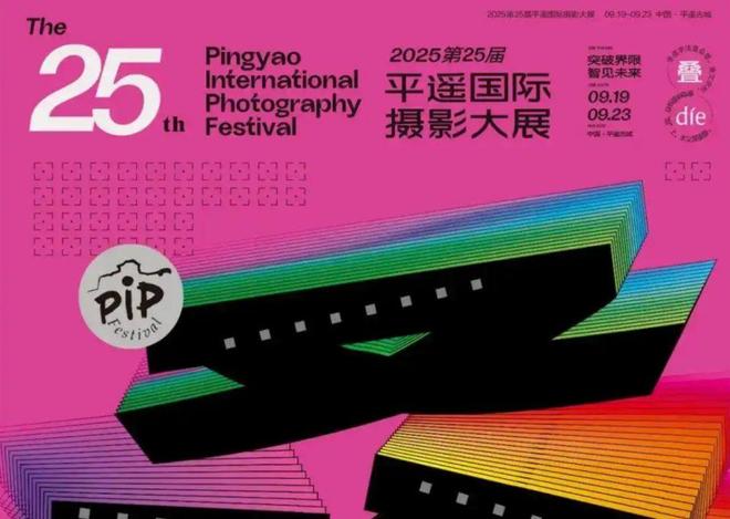 上半年国内消费级XR销量261万台；《死侍VR》预计11月发售(图6)