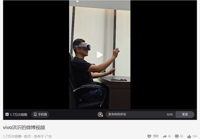 上半年国内消费级XR销量261万台；《死侍VR》预计11月发售(图3)