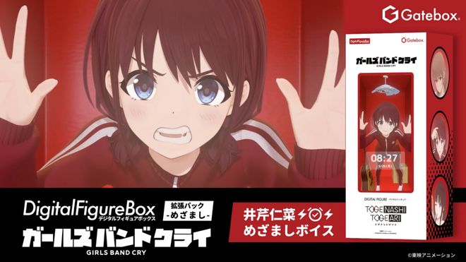 人机恋时代我的XP是大语言模型(图28)