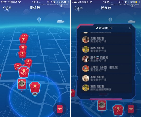 九游手机娱乐：带AR功能Unity3d代做游戏定制(图1)