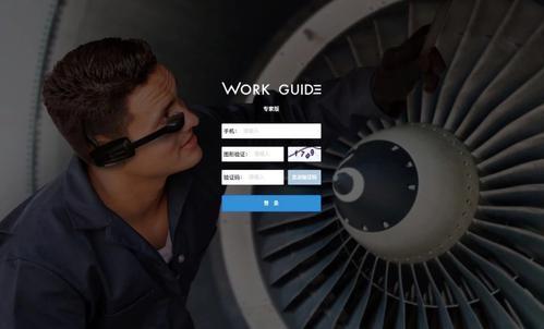 九游娱乐官方网站：最受工业客户青睐的AR技术方案前三名！(图2)