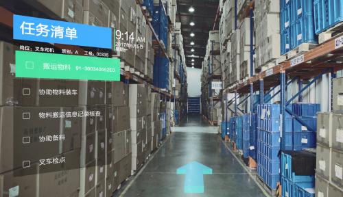 九游娱乐官方网站：最受工业客户青睐的AR技术方案前三名！(图3)