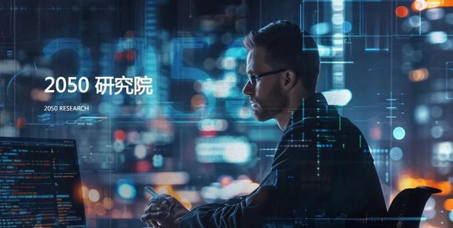 九游app：深度调研 昆仑万维：从游戏公司到All in AI9成收入来自海外(图8)