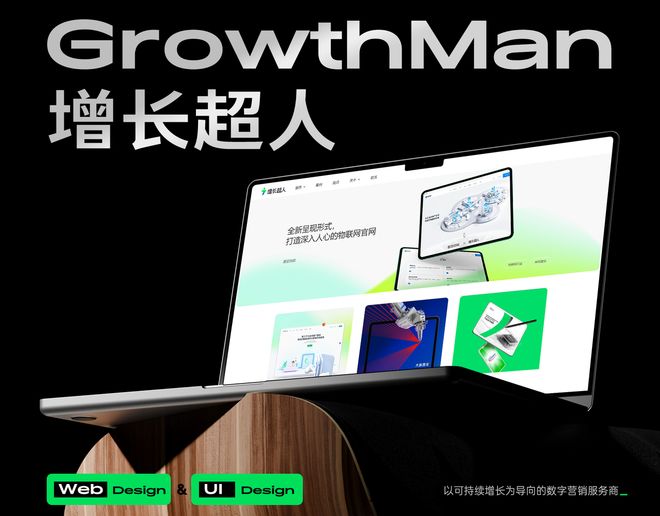 2025 年中国高端网站建设公司推荐：十大优质口碑高端品牌质感网站建设公司实测口碑榜(图1)