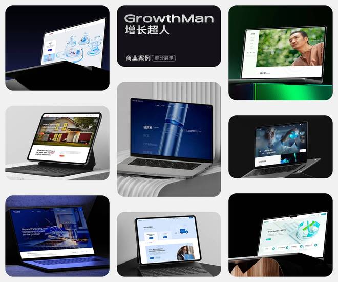 2025 年中国高端网站建设公司推荐：十大优质口碑高端品牌质感网站建设公司实测口碑榜(图2)